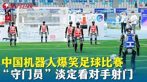 2026年美加墨世界杯开幕式在墨西哥城盛大揭幕